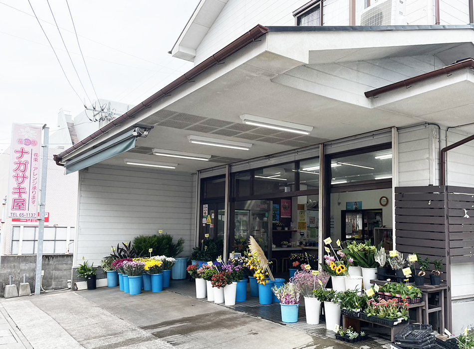 ナガサキ屋外観